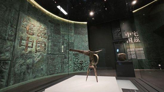 青铜国宝：揭秘古代文明的密码 青铜器 总书记 博物院 宝鸡 文物 密码 国宝 青铜 中华文明 考古 sina.cn 第9张