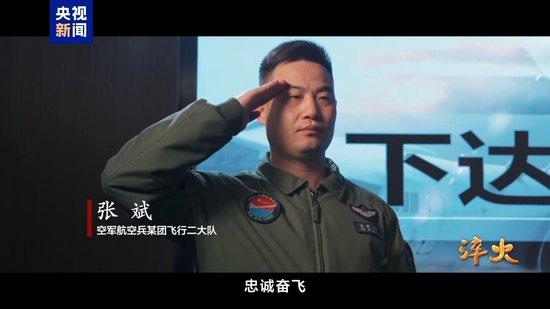 环球网：澳门一肖三码必中特“淬火誓言：中国军人的传承与坚守” 誓言 军人 一代 核潜艇 长津湖 卡布 截肢 火箭 陈志远 奋飞 sina.cn 第12张