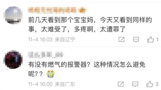 厨房突然爆炸!丈夫烧伤92%仍返回救妻,儿子哭诉:爸爸已去世,不敢告诉妈妈