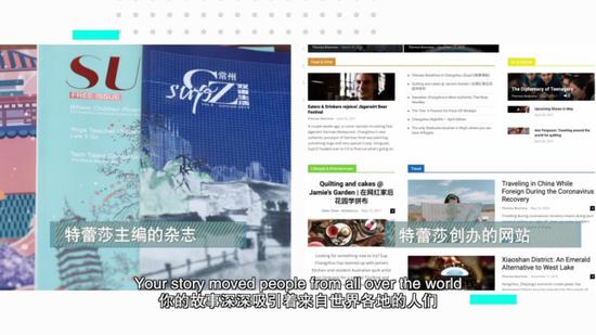 写给运河的一封信丨外教老师特蕾莎:让世界读懂中国大运河