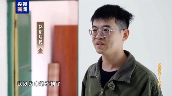 截留挪用资金 他将个人收款二维码放在缴费窗口