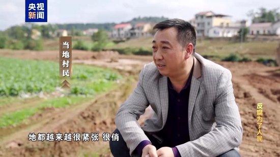 项目招标到验收全流程“走后门” 面对镜头他忏悔“罪有应得”