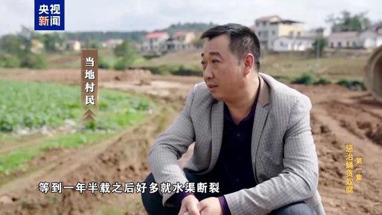 项目招标到验收全流程“走后门” 面对镜头他忏悔“罪有应得”