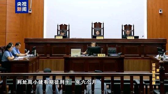 截留挪用资金 他将个人收款二维码放在缴费窗口