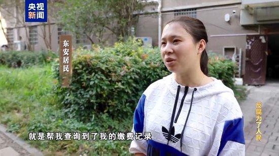 截留挪用资金 他将个人收款二维码放在缴费窗口