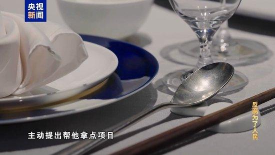 不信组织信关系?多名中石油干部甘愿落入政治骗子陷阱