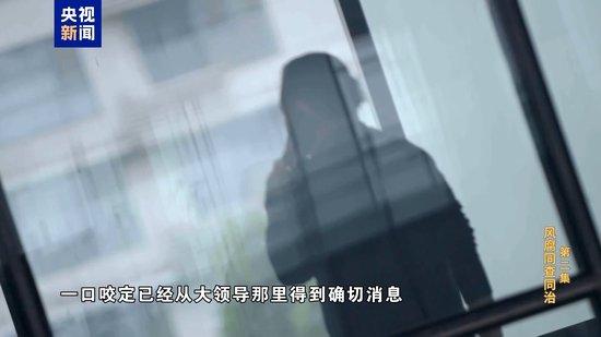 不信组织信关系?多名中石油干部甘愿落入政治骗子陷阱