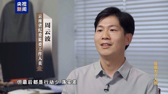 崔茂虎奢靡享乐!牌瘾大到毫不避讳 沉醉于和商人老板推杯换盏