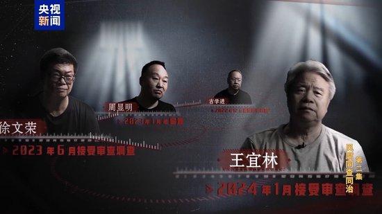 不信组织信关系?多名中石油干部甘愿落入政治骗子陷阱