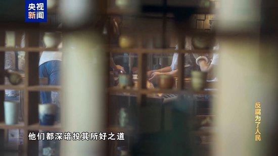 崔茂虎奢靡享乐!牌瘾大到毫不避讳 沉醉于和商人老板推杯换盏