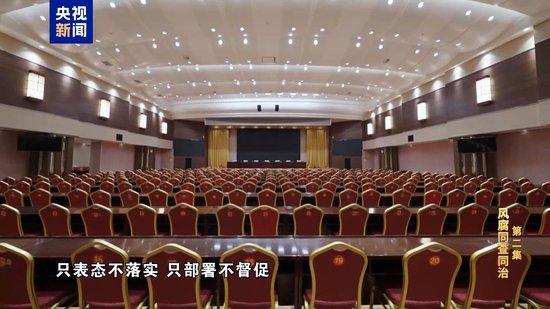 崔茂虎奢靡享乐!牌瘾大到毫不避讳 沉醉于和商人老板推杯换盏