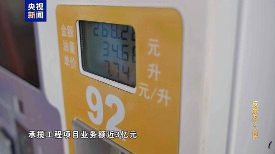 不信组织信关系?多名中石油干部甘愿落入政治骗子陷阱