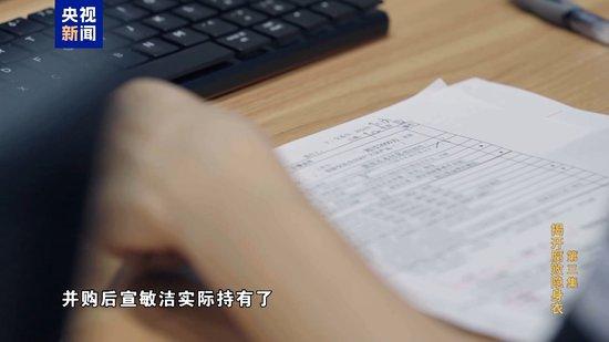 妻子实控投资34家公司!唐一军大搞权钱交易出镜忏悔“无地自容”