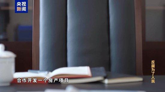 妻子实控投资34家公司!唐一军大搞权钱交易出镜忏悔“无地自容”