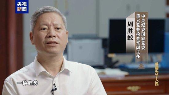 妻子实控投资34家公司!唐一军大搞权钱交易出镜忏悔“无地自容”