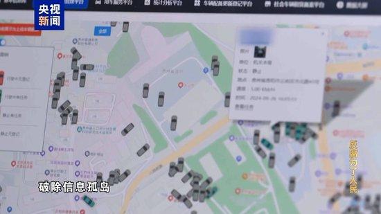 妻子实控投资34家公司!唐一军大搞权钱交易出镜忏悔“无地自容”