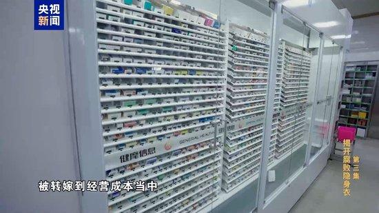 房子里专设夹层藏匿赃款!三甲医院院长收了2亿余元回扣