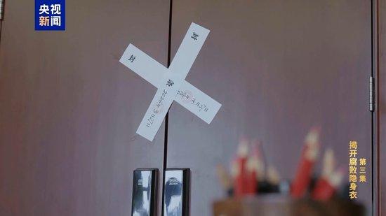 妻子实控投资34家公司!唐一军大搞权钱交易出镜忏悔“无地自容”