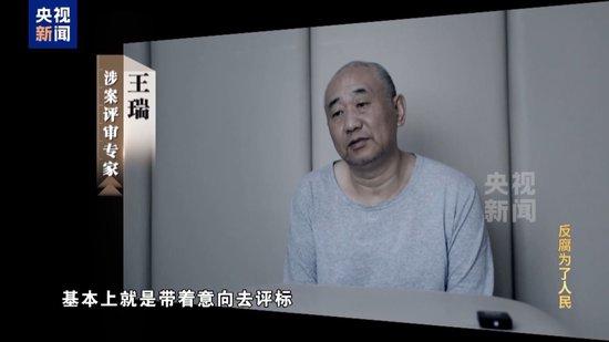 限时40分钟 速来围串标!专家发“今天阳光明媚”竟是欢迎围猎暗号
