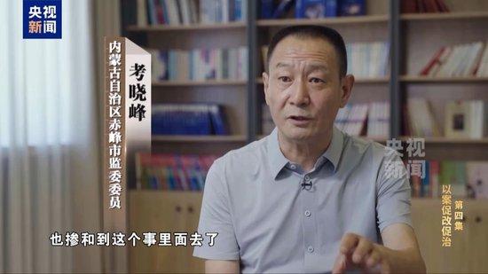 限时40分钟 速来围串标!专家发“今天阳光明媚”竟是欢迎围猎暗号