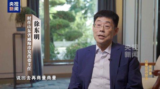 孙述涛为政绩给GDP狂注水 干预企业报送数据“越大越好”
