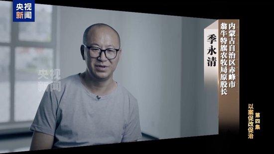 限时40分钟 速来围串标!专家发“今天阳光明媚”竟是欢迎围猎暗号