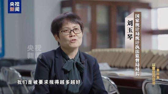 孙述涛为政绩给GDP狂注水 干预企业报送数据“越大越好”