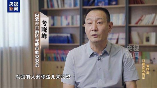 限时40分钟 速来围串标!专家发“今天阳光明媚”竟是欢迎围猎暗号