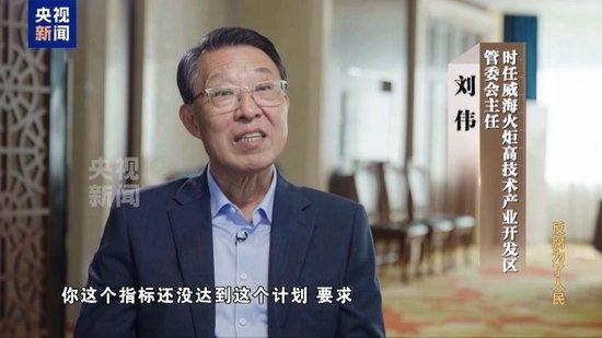 孙述涛为政绩给GDP狂注水 干预企业报送数据“越大越好”