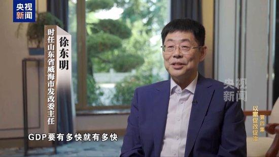 孙述涛为政绩给GDP狂注水 干预企业报送数据“越大越好”