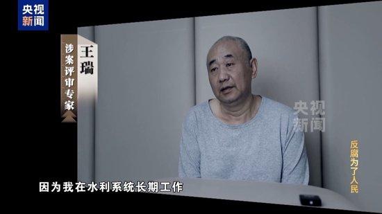限时40分钟 速来围串标!专家发“今天阳光明媚”竟是欢迎围猎暗号