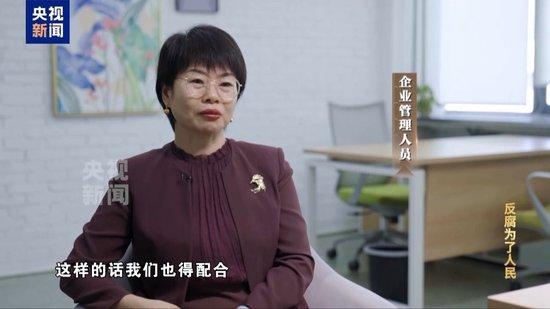 孙述涛为政绩给GDP狂注水 干预企业报送数据“越大越好”