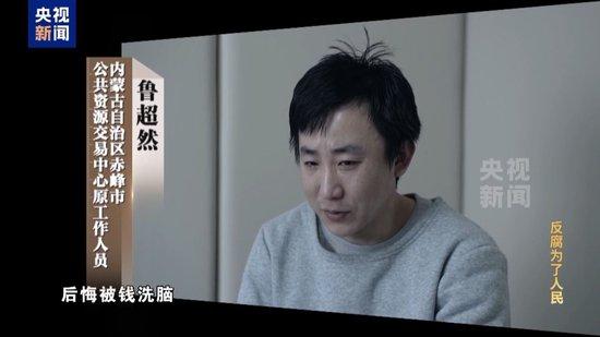 限时40分钟 速来围串标!专家发“今天阳光明媚”竟是欢迎围猎暗号