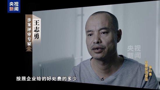 限时40分钟 速来围串标!专家发“今天阳光明媚”竟是欢迎围猎暗号
