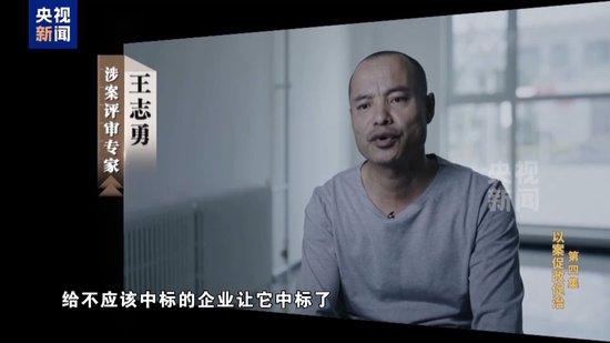限时40分钟 速来围串标!专家发“今天阳光明媚”竟是欢迎围猎暗号