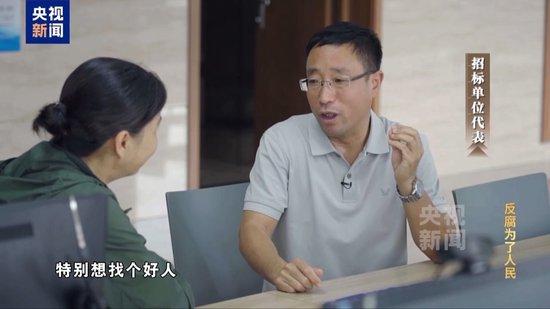 限时40分钟 速来围串标!专家发“今天阳光明媚”竟是欢迎围猎暗号