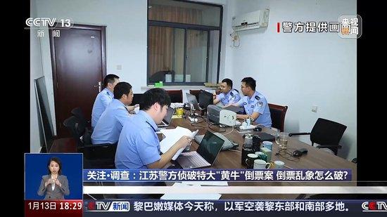 一面“手机墙”帮一人抢票、犯罪团伙分工明确 揭开网络“黄牛”开挂秘笈