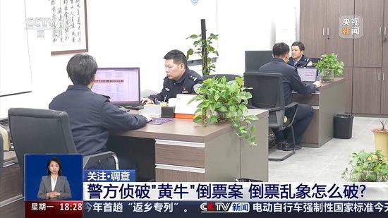 一面“手机墙”帮一人抢票、犯罪团伙分工明确 揭开网络“黄牛”开挂秘笈