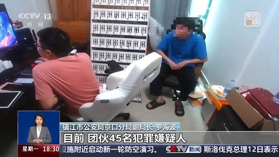 一面“手机墙”帮一人抢票、犯罪团伙分工明确 揭开网络“黄牛”开挂秘笈