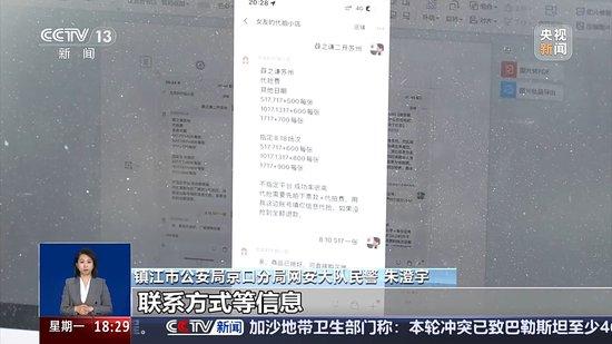 一面“手机墙”帮一人抢票、犯罪团伙分工明确 揭开网络“黄牛”开挂秘笈