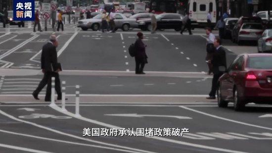 视评线丨美国“芯”机算尽 难阻中国标“芯”立义