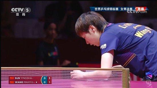 巅峰对决!孙颖莎4比3战胜王曼昱 夺女单冠军