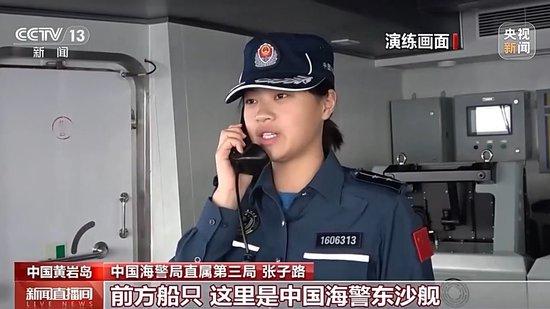 中国海警东沙舰,现身黄岩岛