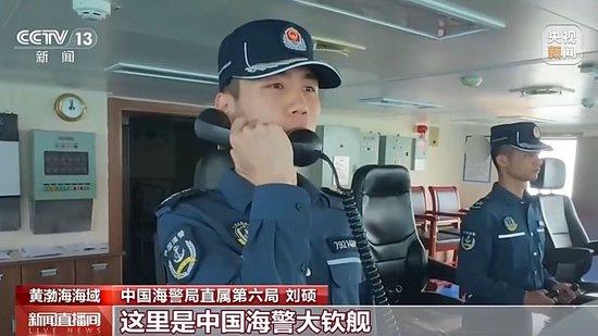 中国海警东沙舰,现身黄岩岛