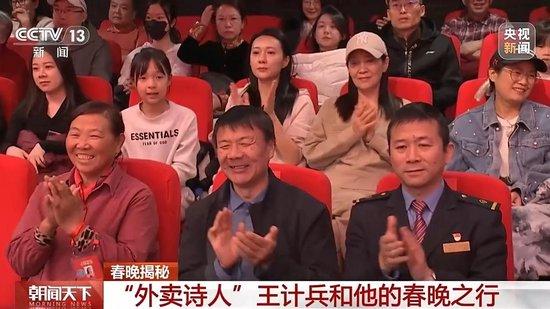 “外卖诗人”王计兵,要有新职务了