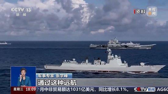 前出距离远、技术状态好 专家解读我海军双航母编队训练特点