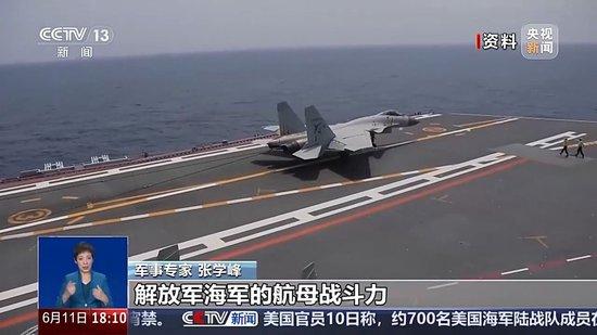 前出距离远、技术状态好 专家解读我海军双航母编队训练特点