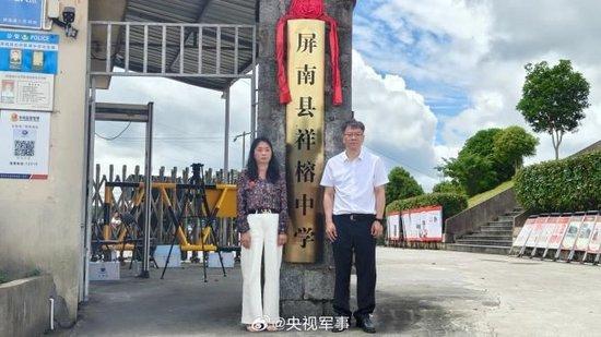 “清澈的爱 只为中国” 祥榕中学正式挂牌