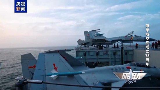 寸土不丢、寸海不让!歼-15挂弹起飞高空缠斗驱离外机 影像公布