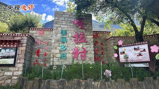【央视快评】切实维护好民族团结 创造更加幸福美好的生活